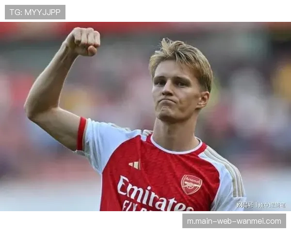 厄德高送出第八次助攻 成阿森纳中场创造力核心