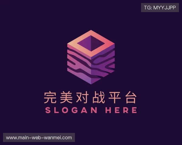 关于完美对战平台官方网站